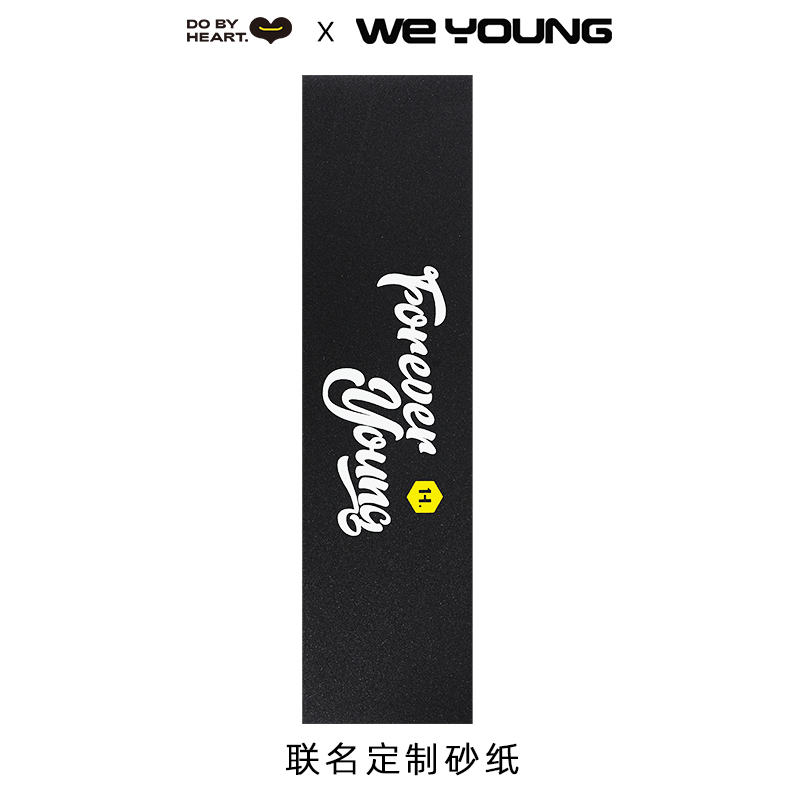 Weyoung X dbh 联名砂纸磨砂大小鱼板专业双翘滑板高端气孔砂纸 - 图0