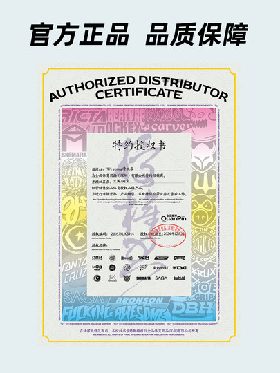 DBH滑板轮子刷街轮全能轮动作轮专业双翘大鱼板软轮78A瑕疵二手