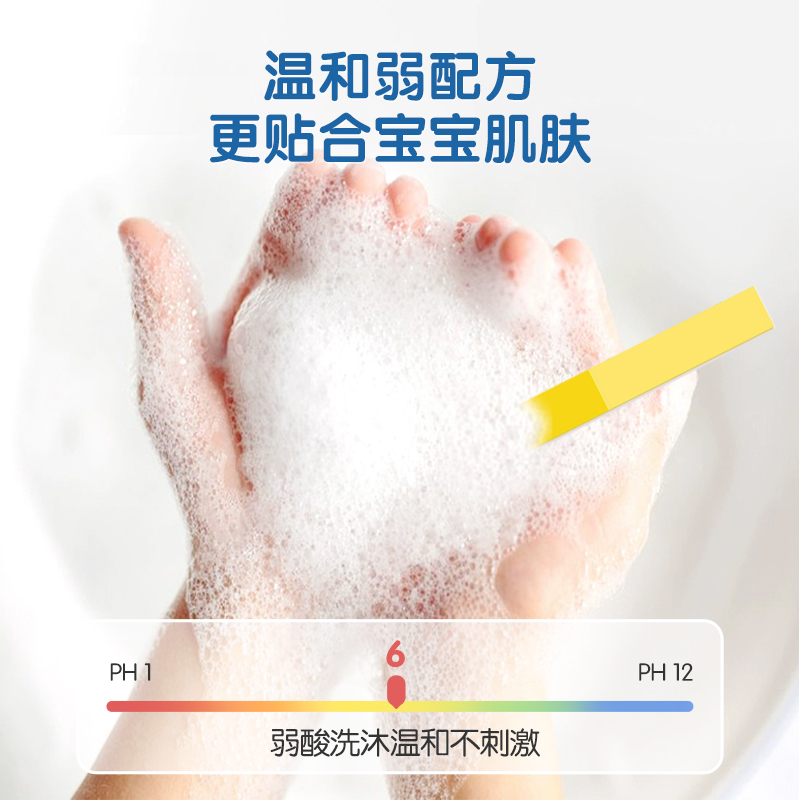 青蛙王子儿童洗发水沐浴露二合一3-6-12岁男宝宝沐浴乳女洗护正品
