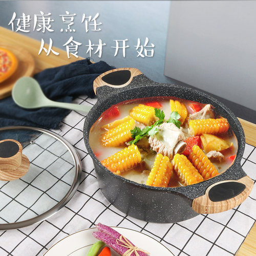 韩国麦饭石汤锅双耳炖锅家用火锅锅泡面锅铝锅不粘锅燃气电磁炉用 - 图1