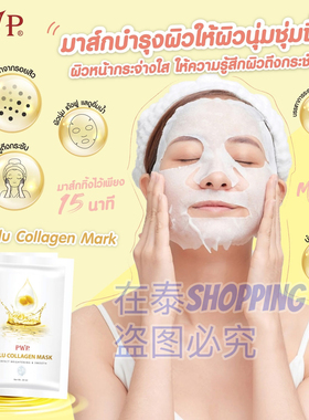 bioskin水光针精华保湿补水紧致