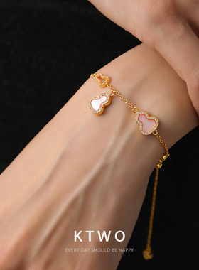 时尚轻奢葫芦手链女生小众贝壳设计k金色百搭新款国风中古配饰品