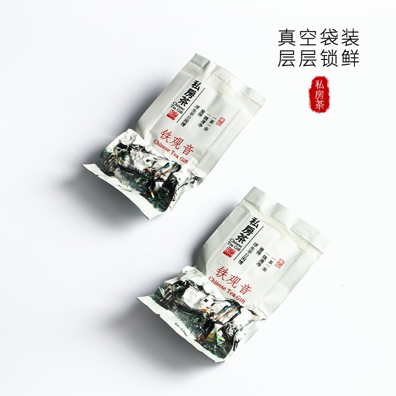 3翠春园浓香型铁观音新茶高山乌龙茶兰花香送礼礼盒装256g