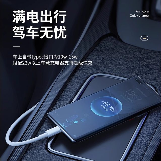 Extended 3 meters 10A double-headed Type-C data Extended 3 meters 10A double-headed Type-C data