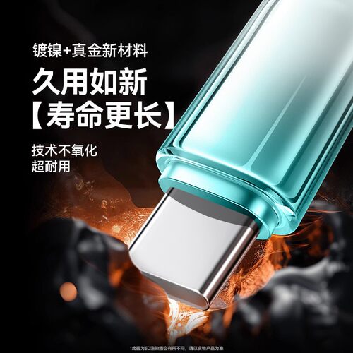 240W渐变快充数据线双Type-C适用苹果17/16/15华为荣耀小米OPPOvivo手机iPad平板笔记本充电宝车载快充电线 - 图3