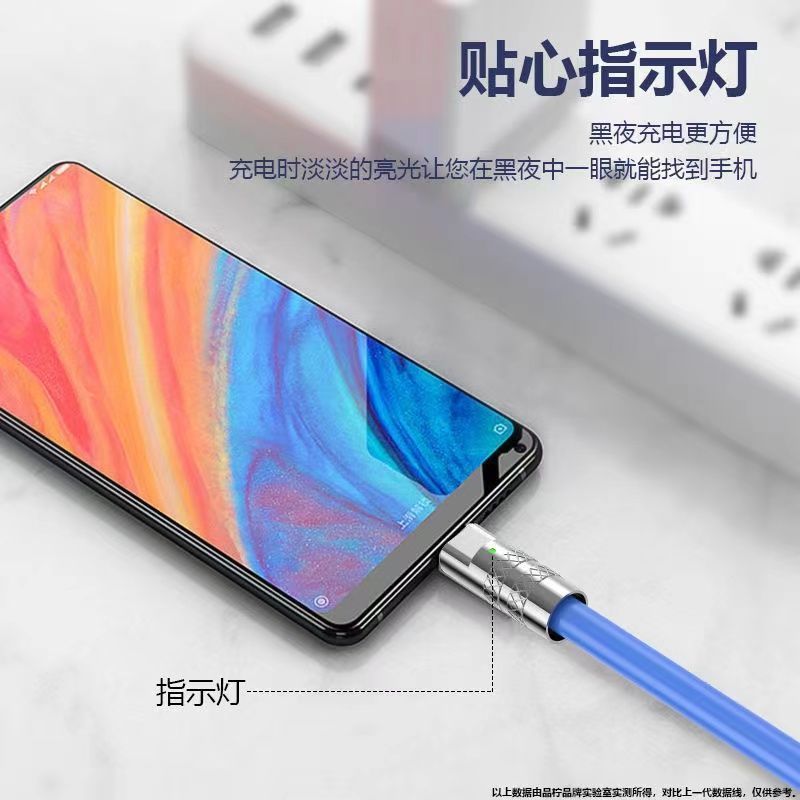 极客充电线适用苹果6s/7/8plus13数据线SE/iPhoneX12快充加粗120W - 图0