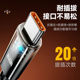 Extended 2 meters type-c transparent braided data cable 240W super fast charging suitable for Huawei Honor OPPO vivo Xiaomi mobile phone charging set iPad tablet notebook fast charging charging cable Extended 2 meters type-c transparent braided data cable 240W super fast charging suitable for Huawei Honor OPPO vivo Xiaomi mobile phone charging set iPad tablet notebook fast charging charging cable