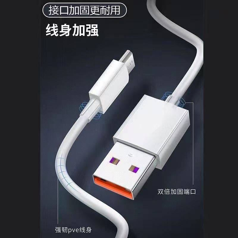 老安卓6A闪充快充数据线microUSB适用华为荣耀小米OPPOvivo手机小风扇小台灯音响抽水机记录仪监控快充电线,淘宝优惠券,粉丝福利购,淘宝优惠卷