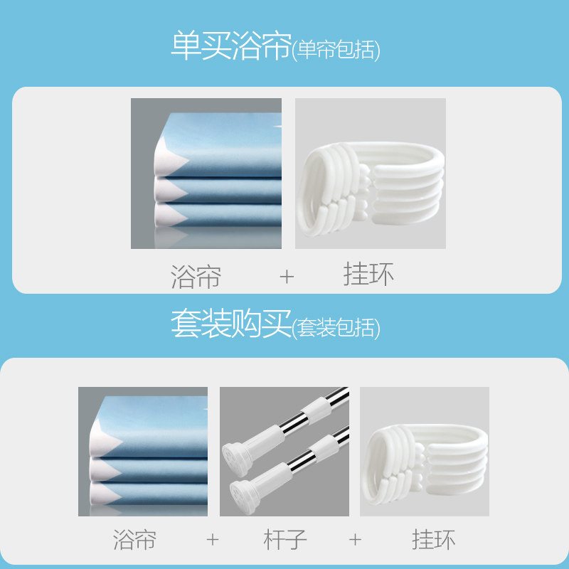 浴室浴帘套装免打孔加厚防水防霉浴帘布卫生间隔断帘窗帘挂帘子,淘宝优惠券,粉丝福利购,淘宝优惠卷