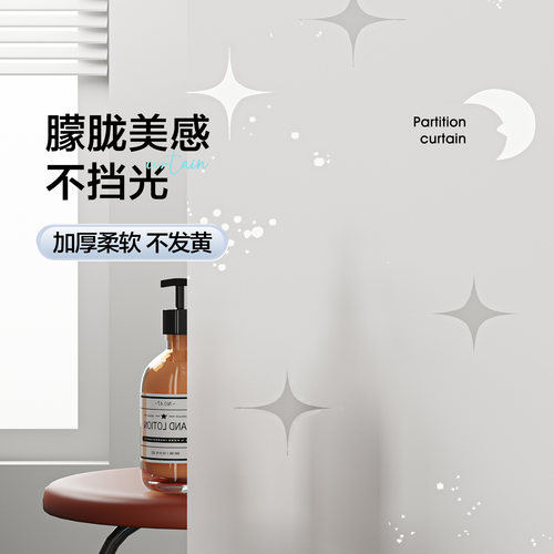 防水保暖门帘走廊挡风隔断帘套装免打孔加厚2024新款遮挡帘隔油烟 - 图1