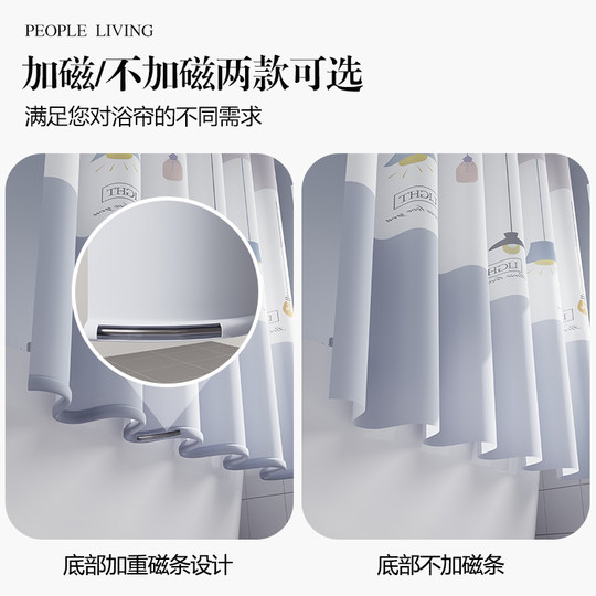 Thickened shower curtain cloth set without punching magnetic bathroom