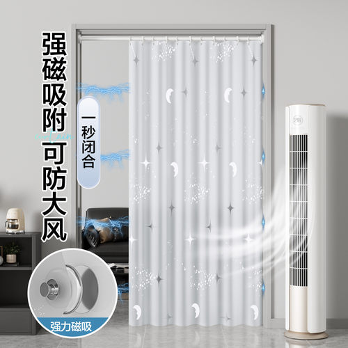 防水保暖门帘走廊挡风隔断帘套装免打孔加厚2024新款遮挡帘隔油烟 - 图3