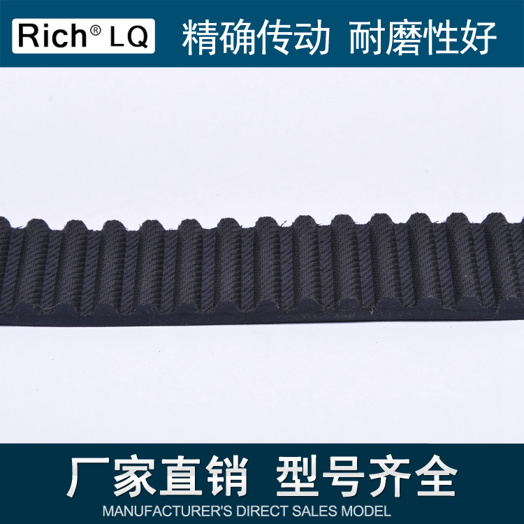 同步带、齿形带、工业皮带、传动带、S8M904、113齿 - 图0