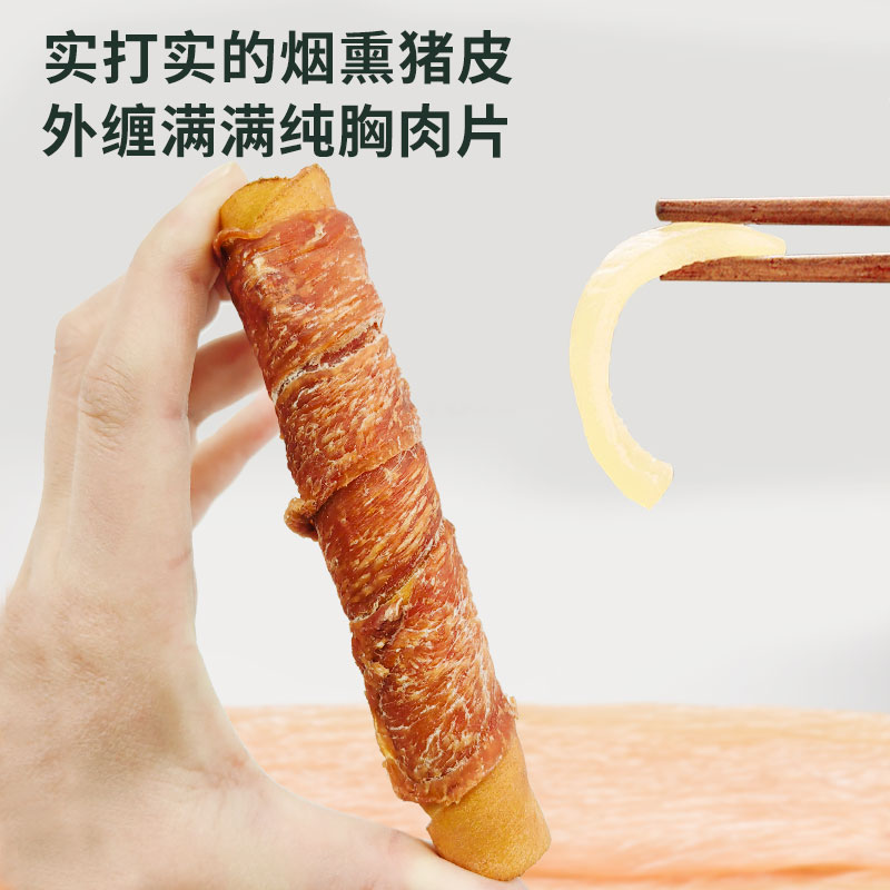 狗狗磨牙棒耐咬猪皮洁齿狗咬胶大型犬金毛幼犬宠物用品领格狗零食 - 图3