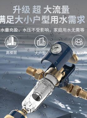 清洗家用过滤器过滤器全屋自动