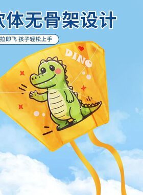 新款口袋风筝儿童卡通风筝微风