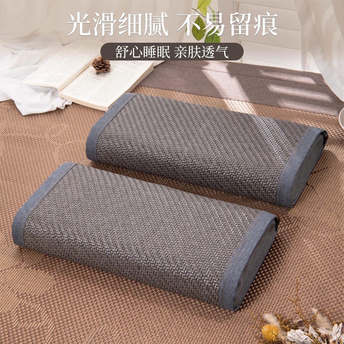 夏季椰棕天然PE藤枕成人家用夏天清凉助睡眠偏硬枕芯护颈枕枕头,淘宝优惠券,粉丝福利购,淘宝优惠卷