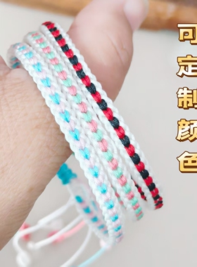 盘编小心心DIY材料包自编手绳