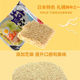 Japanese instant noodles Sapporo Ichiban wild vegetable salt ramen