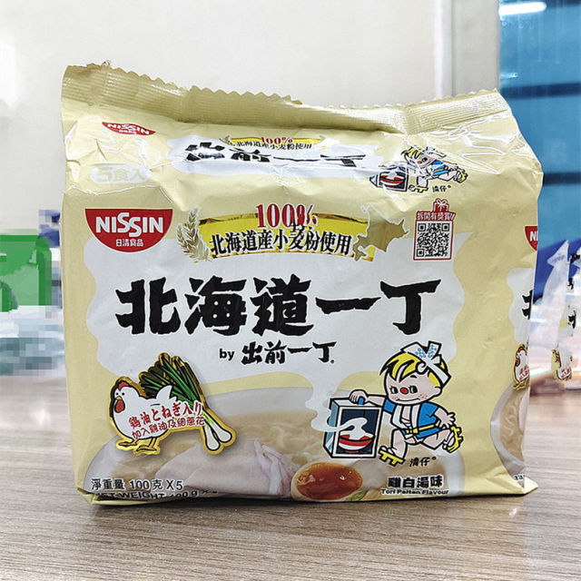 Hong Kong Demae Yiding Chicken White Soup Flavor Instant Noodles