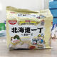 Hong Kong Demae Yiding Chicken White Soup Flavor Instant Noodles