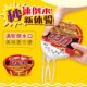 Nissin instant noodles UFO flying saucer fried noodles with special sauce