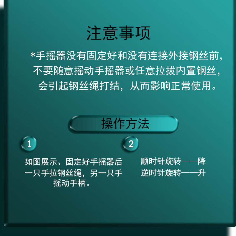 好凉晾衣架配件升降通用手摇阳台衣架双杆式三孔太太免打孔手摇器 - 图2