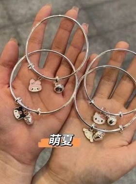 三丽鸥手镯卡通库洛米手链情侣闺蜜铃铛手环ins玉桂狗饰品小