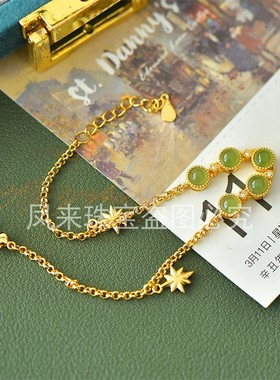 新疆天然和田玉碧玉手链手环