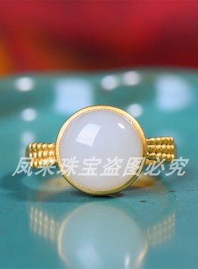 新疆天然和田玉白玉蛋面戒指