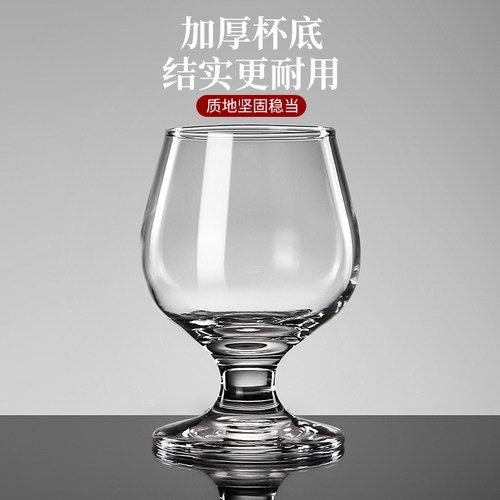 白兰地杯玻璃洋酒杯矮脚红酒杯威士忌杯二两啤酒杯子三两白酒杯子 - 图3