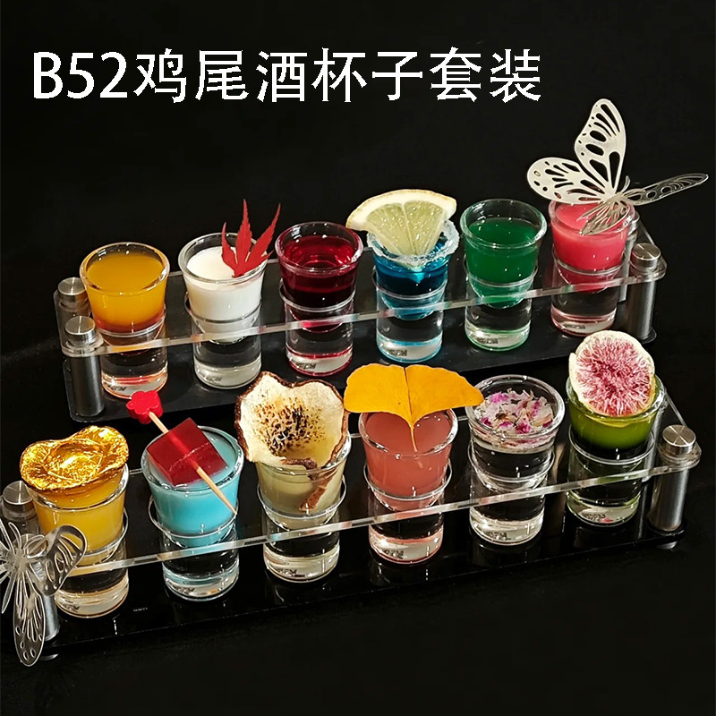 酒吧B52子弹杯玻璃小酒杯一口杯磨砂野格杯龙舌兰shot杯套装杯架,淘宝优惠券,粉丝福利购,淘宝优惠卷