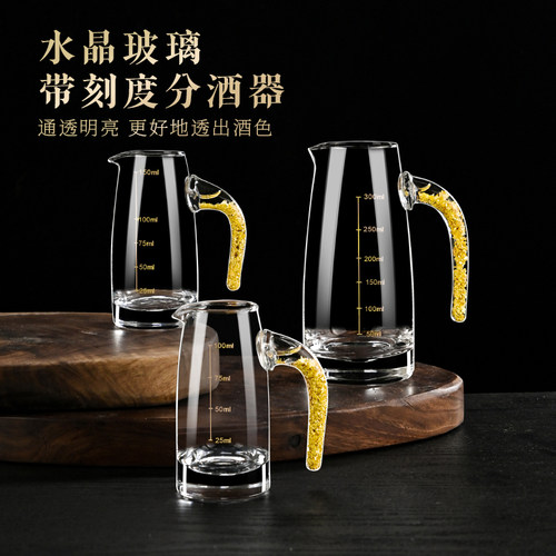 金山白酒杯分酒器套装家用高档轻奢金箔一口杯小号子弹杯烈酒杯子 - 图3