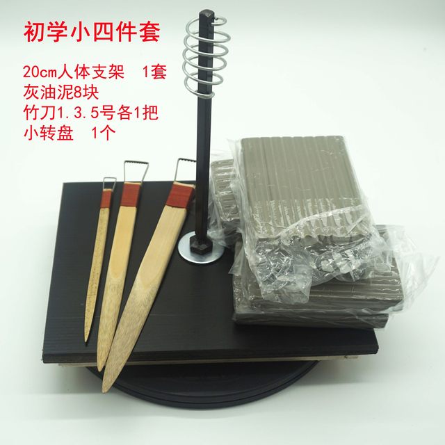 Sculpture clay avatar bust stand shaping tool