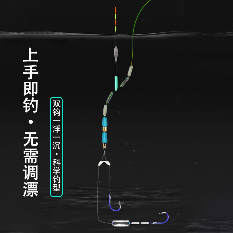 跑铅台钓线组成品套装子线双钩斑点线正品绑好主线免调漂钓鱼线组,淘宝优惠券,粉丝福利购,淘宝优惠卷