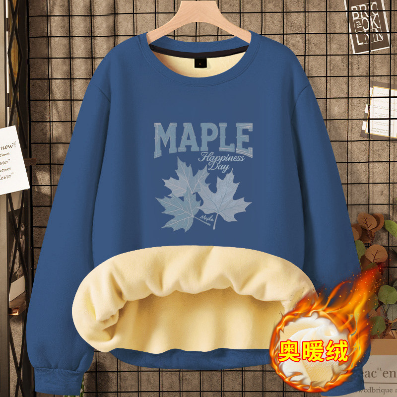 卫衣男长袖T恤加绒打底衫衣服2025新款内搭胖子秋冬款加大码外套,淘宝优惠券,粉丝福利购,淘宝优惠卷