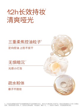 奢思雅清透保湿防水不脱色蜜粉