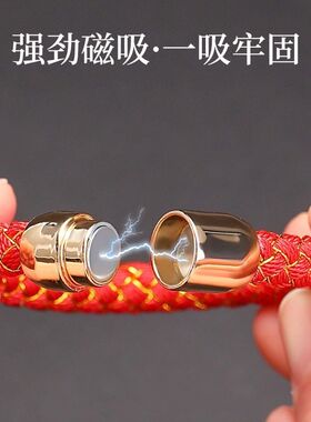 合金扁长方磁铁吸扣皮绳手链侧身开口扣龙鳞手绳扁皮绳磁吸扣扣头