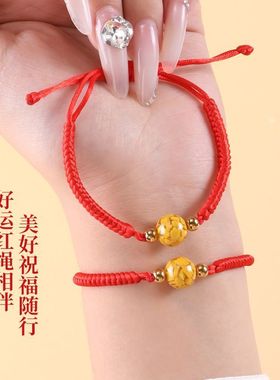 红色手绳朱砂编织diy手链手工涛