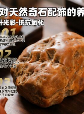 光奇石专用油石油油100ml天然涛