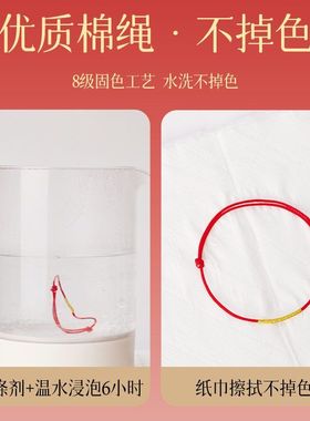 红色手绳手链本命年脚链脚绳手工编织绳情侣简约细绳素绳幸运礼物