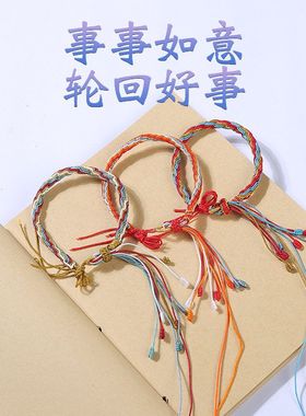 情侣鲸落手工包轮回鱼尾手链手绳