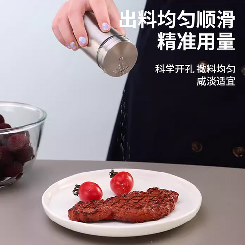 玻璃烧烤调料罐不锈钢撒料瓶子胡椒粉调味盒罐子孜然瓶罐佐料盐罐 - 图3
