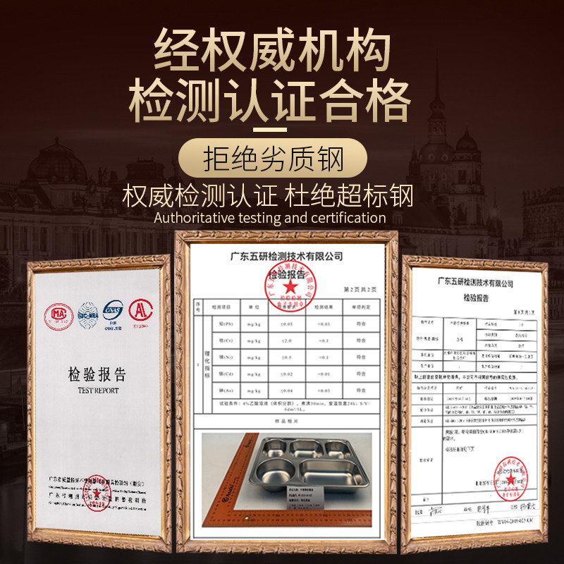 不锈钢饭盒304食品级餐盒分格上班族食堂打饭快餐盘分隔学生专用,淘宝优惠券,粉丝福利购,淘宝优惠卷