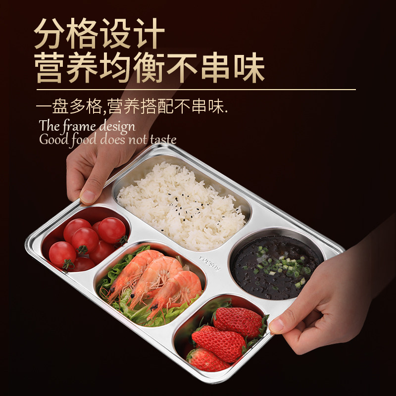 不锈钢饭盒304食品级餐盒分格上班族食堂打饭快餐盘分隔学生专用,淘宝优惠券,粉丝福利购,淘宝优惠卷