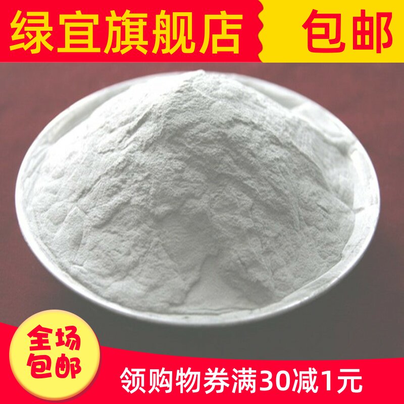 食用葡萄糖粉运动补充糖50 绿宜其它食品添加剂