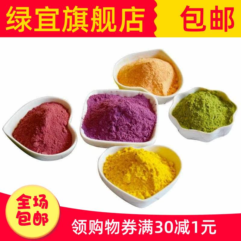  绿宜其它原料