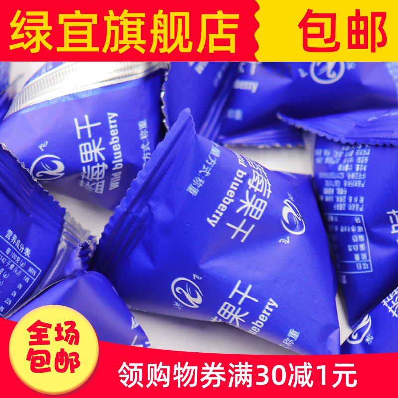 包邮洪飞500g大兴安岭蓝莓蓝莓果干 绿宜蓝莓