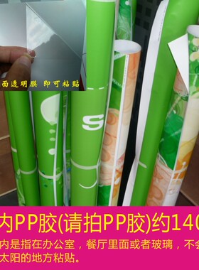 个性风奶茶店图片墙贴纸海报