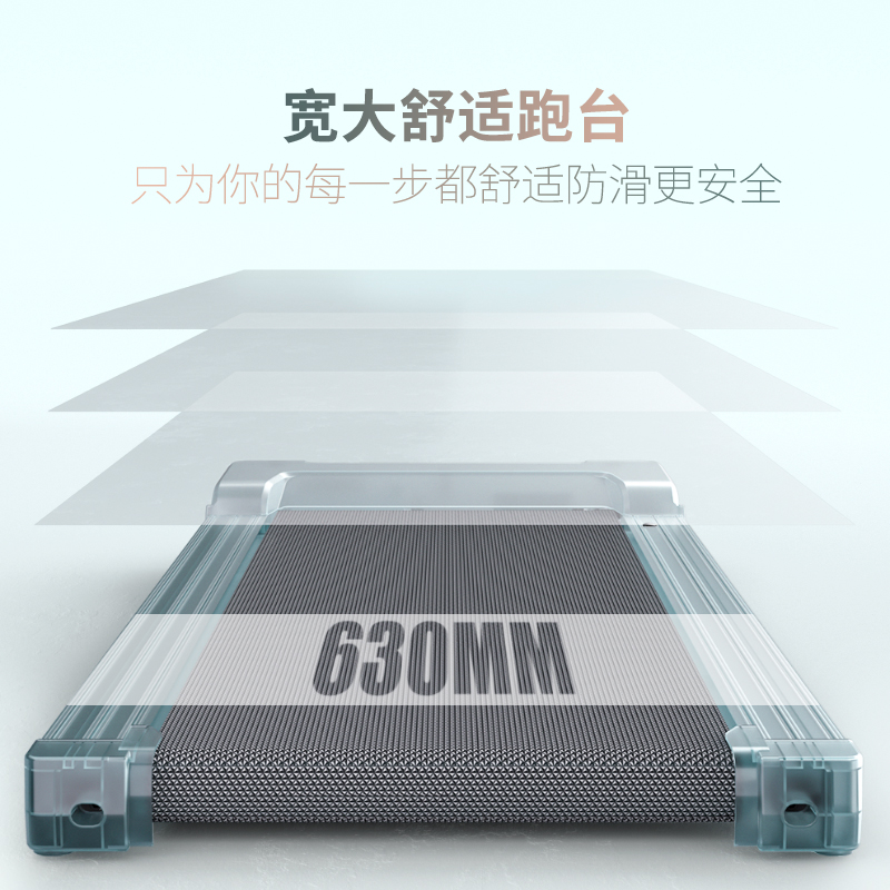  海斯曼西奈尔跑步机
